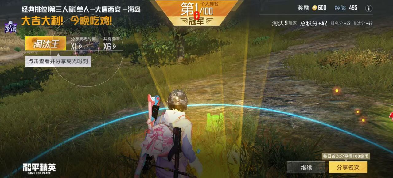 如何选择可靠的和平精英辅助？的配图，内容相关：腾讯的检测系统会分析异常数据（如爆头率过高），因此建议辅助用户控制战绩，避免每局都打出离谱操作。低强...