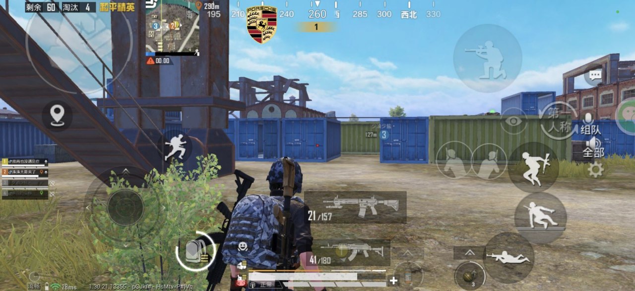 和平精英辅助使用常见问题解答的配图，内容相关：游戏更新后，旧版辅助可能失效。正规团队通常会在24小时内推送更新，因此选择有技术支持的辅助至关重要。